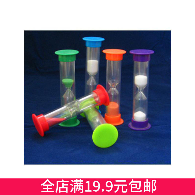 Table game peripheral supplies table game accessories props one minute hourglass 1 minute timer color random hair