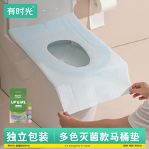 There is time for disposable toilet mats colorful toilet covers travel cold and dirty waterproof toilet covers glue-free pad paper