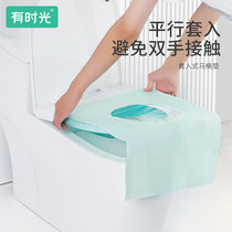 Time Disposable Toilet Mat Full Coverage Travel Slip-On Maternity Toilet Seat Cushion Cover
