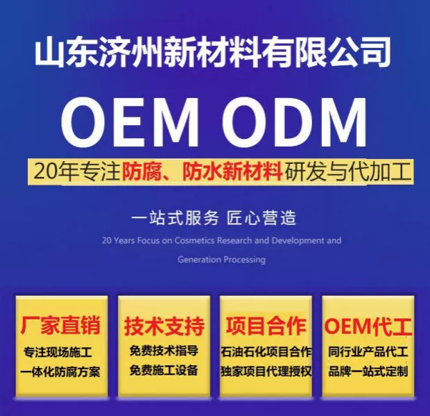 Băng keo chống ăn mòn băng keo chống ăn mòn băng keo băng vết thương lạnh băng keo polyolefin băng dính - Băng keo