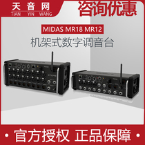 Midas Midas MR12 MR18 Digital Mixer Rackmount mixer provides guidance for licensed