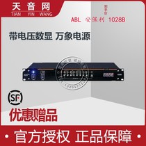 ABL Ampauli 1028B 8-way power sequencer with voltage digital display Vientiane power supply