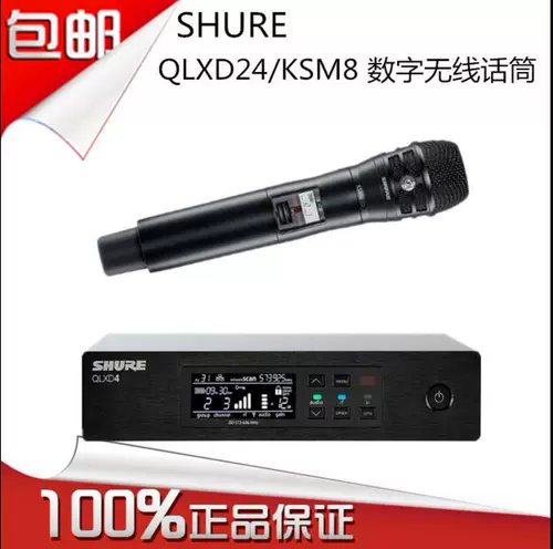 Shuer/Shuer QLXD24/KSM9 QLXD24/KSM8 Беспроводные цифровые портативные микрофона Продвижение