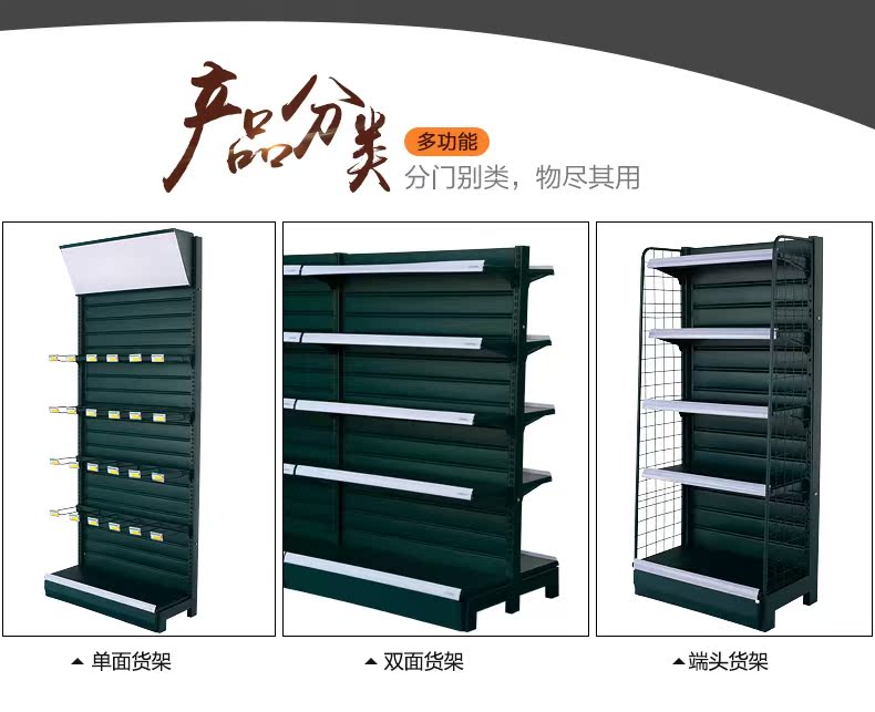 Kệ siêu thị cửa hàng tiện lợi một mặt hai mặt kệ trưng bày đứng cửa hàng mẹ và cửa hàng trẻ em cửa hàng dược phẩm kệ trên đảo - Kệ / Tủ trưng bày