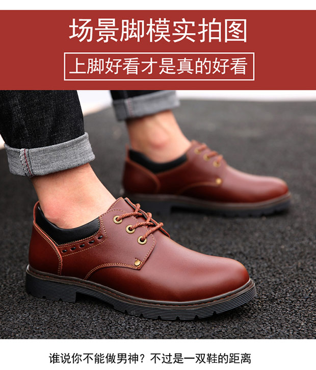 Giày da nam Martin xu hướng mùa thu và mùa đông Giày nam đế xuồng Anh dụng cụ giày thấp để giúp giày da đầu lớn bằng da mềm - Giày thấp giày the thao nam