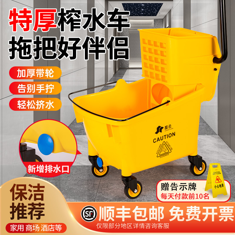Commercial Rectangular Mop Bucket with Wringer for Hotel Use