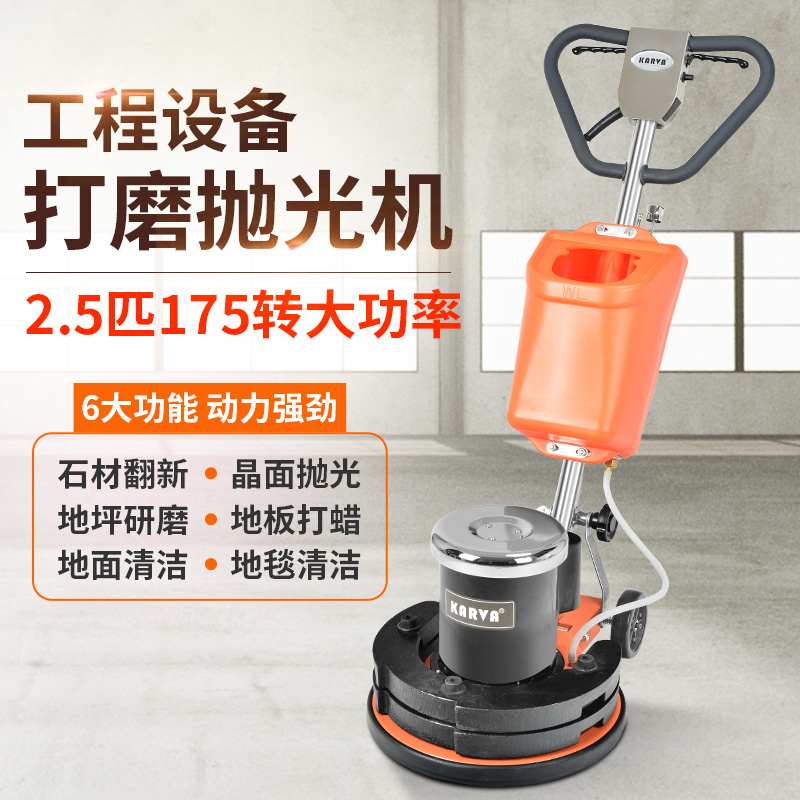 Stone aggravating retouching machine marble polishing machine Water grinding stone crystal face ground grinding machine carpet cleaner