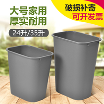  Large trash can Large commercial user outdoor dining room Office large household kitchen lidless rectangular trash can