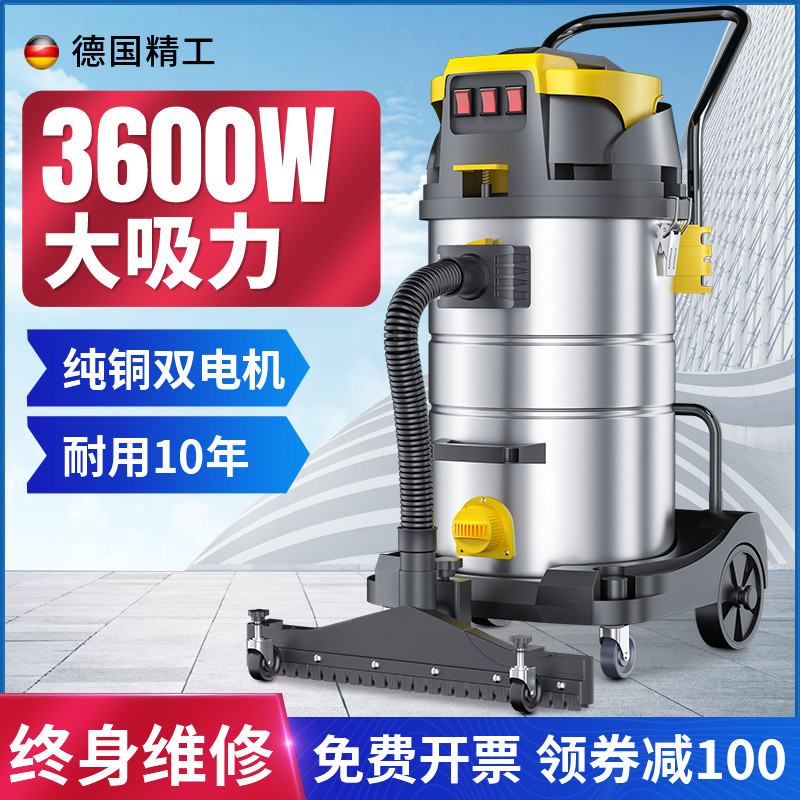 Super Cloud Industrial Vacuum Cleaner Factory Workshop Dust Large Commercial Power Powerful Large Suction Plant Suction Dust Machine-Taobao