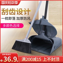 KFC broom dustpan set home hotel commercial windproof dustpan broom garbage shovel broom