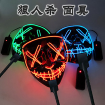 Werewolf face-killing killing game with eye-sealing and opaque LED cold light handle handheld mask mask