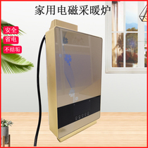 6KW Home Intelligent Electromagnetic Heating Wall Hanging Stove Hydropower Separation Environmental Protection Ultra Silent No Water Scale Installation Simple