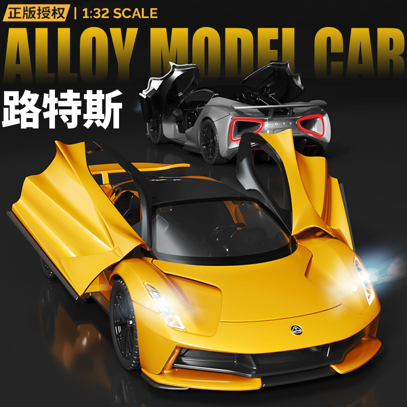 Authenticly Authorized 1:32 Onits Lotus Evija Tram Alloy Sound and Light Pull Back Door Opening Artificial Car Model