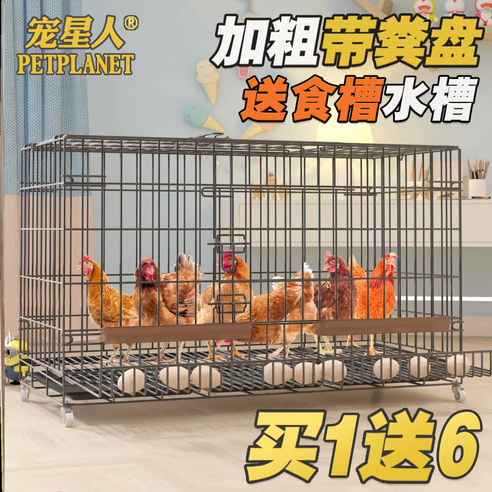 Chicken cage home large extra-large automatic manure cleaning folding breeding transportation stainless steel outdoor bold chicken, duck and goose cage - Taobao