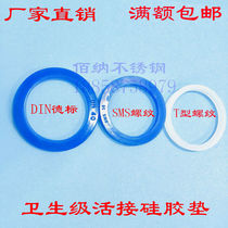 SMS round thread housing pad T-type thread housing pad DIN sealing ring silicone pad blue silicone rubber DN gasket