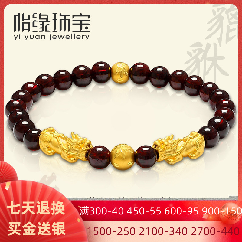 Pleasant Jewelery Gold Leopard Gold Leopard Handmade Woman 3D Hard Gold Leopard 999 Foot Gold Transfer Beads Hand Strings Men's Bracelets