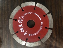 Dry Cut King Diamond Saw Blade Ceramic Brick Big Processing Stone Cut Sheet Wall Slotting Sheet Cloud Stone Sheet Stone Slice