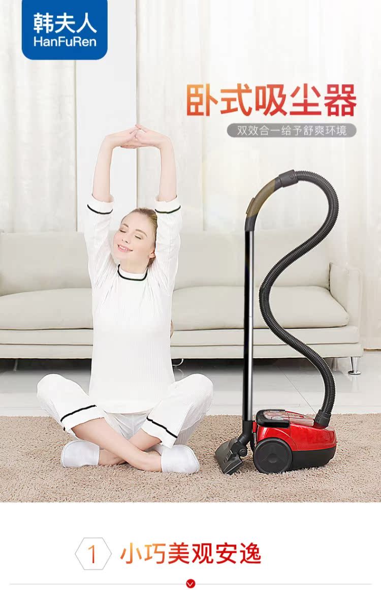 máy hút bụi robot xiaomi Máy hút bụi cầm tay bà Han cầm chắc tay ngoài thảm mút công suất cao nhỏ hút lớn H926-10R - Máy hút bụi máy hút bụi electrolux z1220