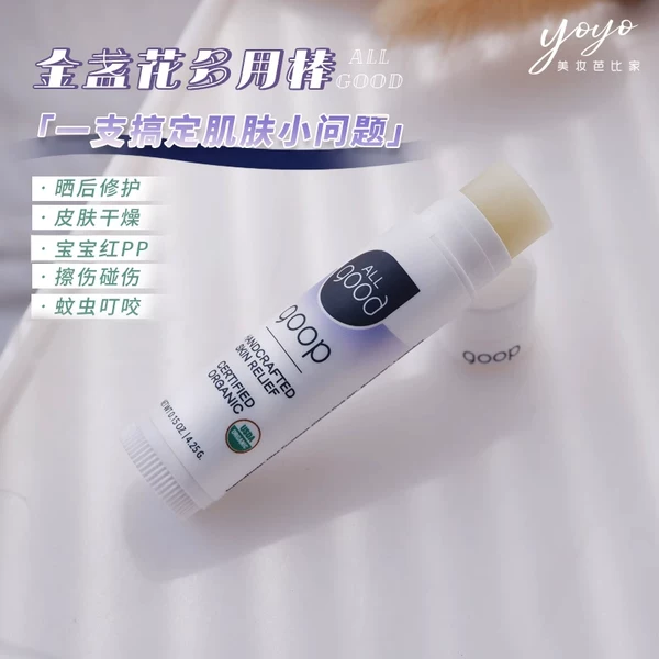 Товары от yoyo美妆芭比家