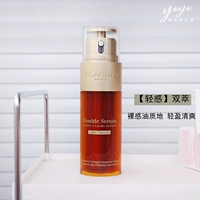 Clarins, восстанавливающая сыворотка, 50 мл