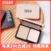 Новая версия макияжа Makeupforever Meikedi Velvet Makeup Powder Boade Powder 1N00 1Y04 1R02