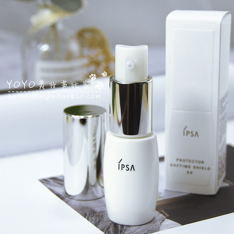 (Domestic Counter) Japan IPSA Inifusha water moisturizing sunscreen sun cream EX new blue skinny sunscreen White