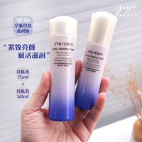 Shiseido, укрепляющий тонер, молочко, омолаживающий разглаживающий осветляющий восстанавливающий лосьон, новая версия, образец среднего размера