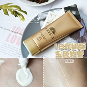 18 phiên bản mới của Nhật Bản Kem chống nắng Shiseido Anessa Ansha cát vàng vòi 90g mặt vàng