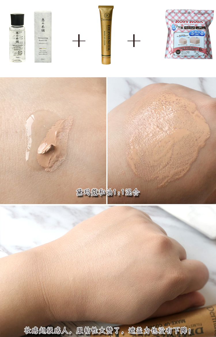 Không cần phải đẹp mà không cần PS! Séc Karma Dermacol Che khuyết điểm Mắt đen Hình xăm không thấm nước 30g maybelline che khuyết điểm