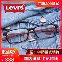 Kính thời trang siêu nhẹ tr90 của Levi Kính cận thị cho nam và nữ thủy tinh Kính gọng vuông màu đen LS03019 kính mát nam chính hãng