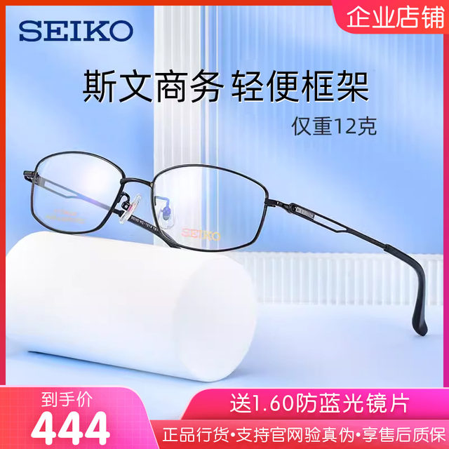 Genuine stainless glasses titanium alloy super rigid glasses frame ... - Optical Quality Rigid Frame Mirrors For Natural Light