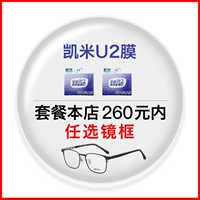 Мембранный слой U2 содержит 260 юаней в эндоскопии