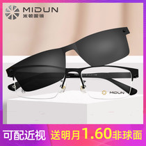 New Meton Hollow Business Titanium Half Frame Myopia Glasses Men Sunglasses Clip Sunsun glasses 3043