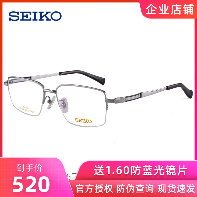 Fine Nearsightedness Glasses Matching Glasses Nearsightedness Men's PURE TITANIUM SPECTACLE FRAME FLAT LIGHT SPECTACLE FRAME HA1503