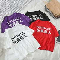 Mùa hè tay ngắn nam đỏ tay nhanh, gió Hồng Kông, tất cả áo phông độc ác, nam rể, tay ngắn, cổng sinh viên, thủy triều áo thun trắng nam