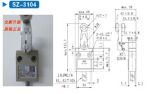 Waterproof stroke switch SZ-3104 D4C-1220 ME-4104 914CE16-3 14CE6-3J2J1J