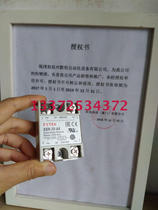 First Class Agent Agent Taiwan Yangming FOTEK Solid State Relay SSR-25AA SCR Module