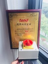 Special price sales original Taiwan days TEND electric door switch TDS33-ERR physical figure 