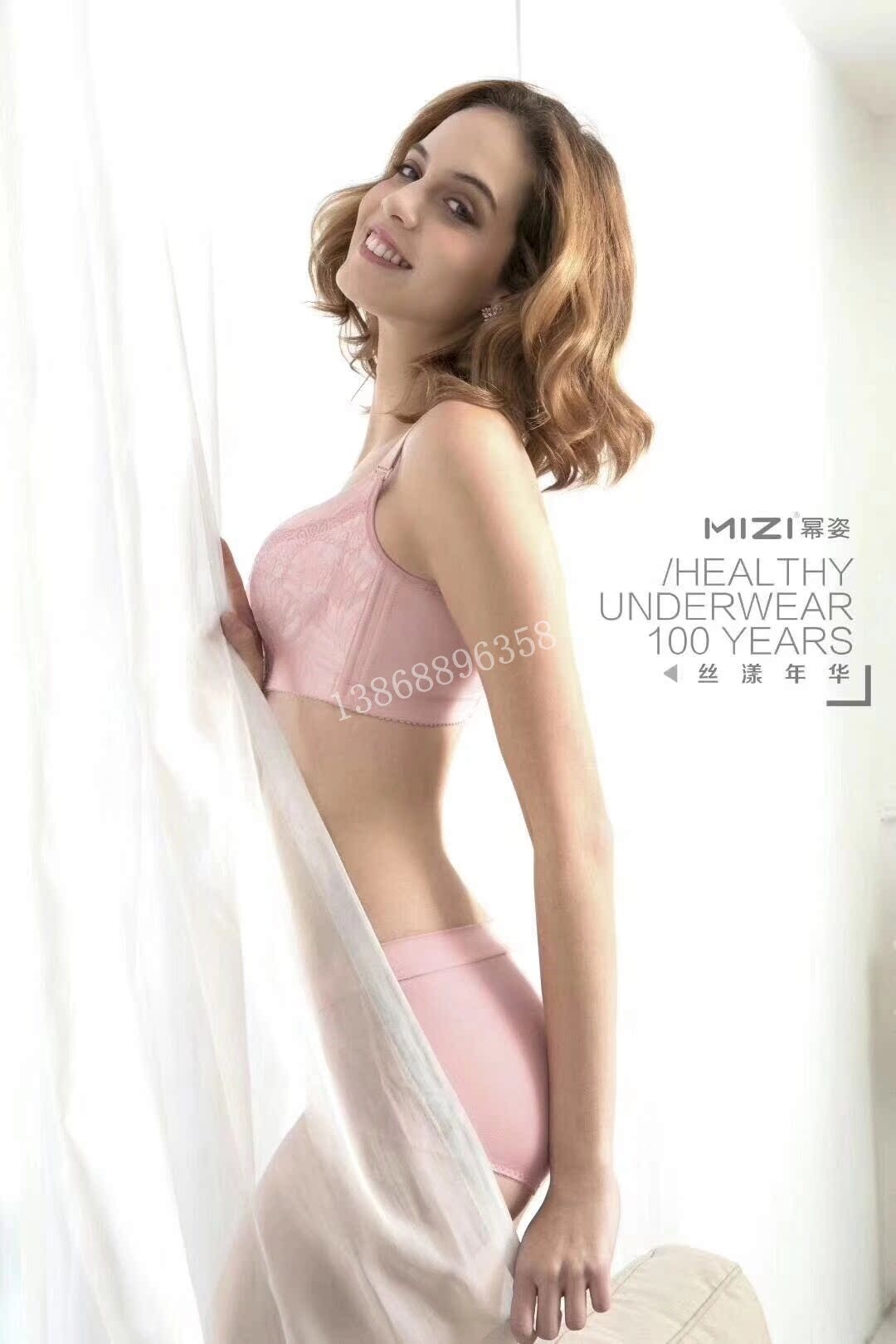 Tư thế quyền lực không có vòng đệm đồ lót bằng thép ý nghĩa của ren 漾 漾 大 大 调整 调整 quần xì áo vú