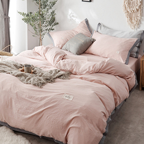 Solid color washed Modal four-piece set Japanese wide-brimmed bedding 1 5 1 8m sheets Fitted sheet Dormitory Set