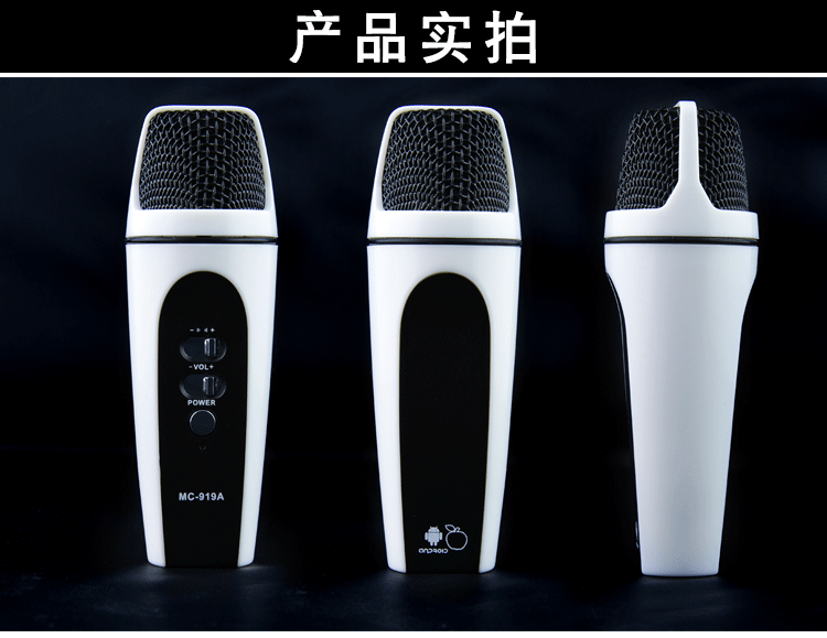 mic cloud Mc919a quốc gia K bài hát micro tụ điện thoại di động Apple Andrew oppo Huawei hát cáp micro chuyên dụng mic máy tính
