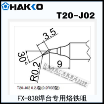 Original Japanese white light HAKKO bent soldering iron head T20-J02 bent welding nozzle for FX-838 welding table