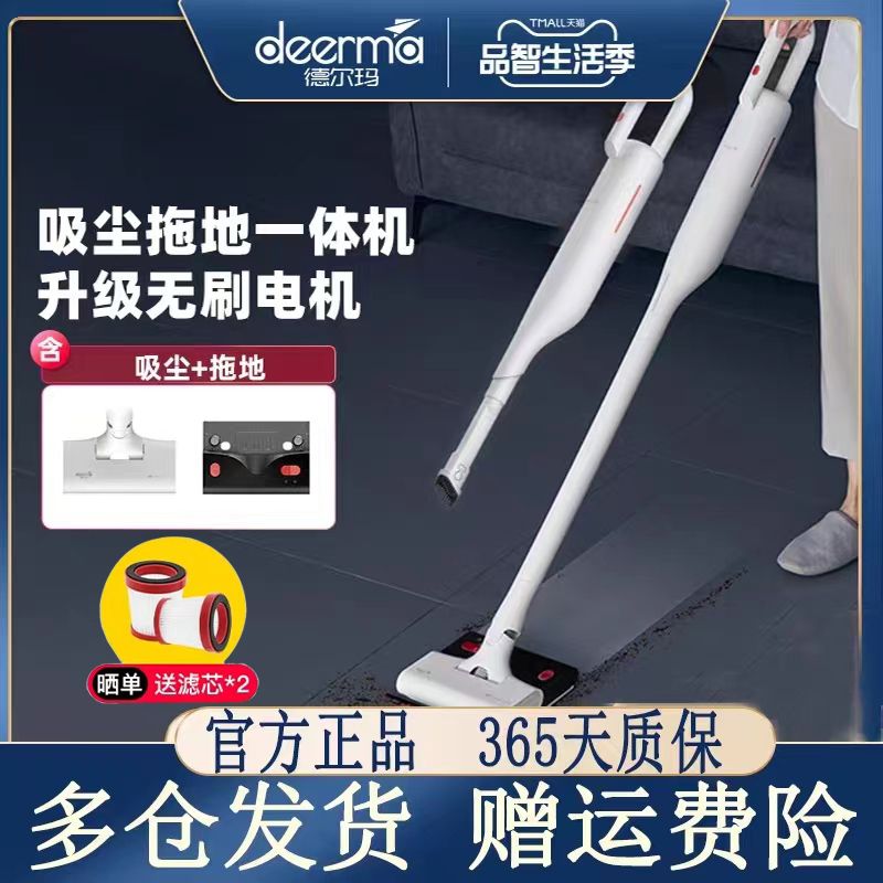 Delmar wireless vacuum cleaner suction and drag all-in-one household large suction hand-held car sweeper AllVC01max