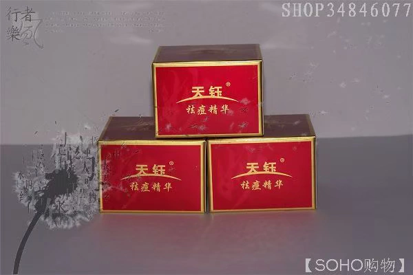 钰 祛 钰 祛 精华 精华 祛 褪 褪 褪 褪 褪 褪 褪 褪 褪 褪 褪 褪 kem dưỡng da nivea