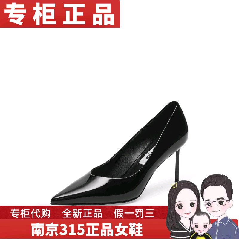 Staccato Mary Jane Shoes 2026 Spring Genuine Red Rose Wedding Shoes Women's Flats H2478