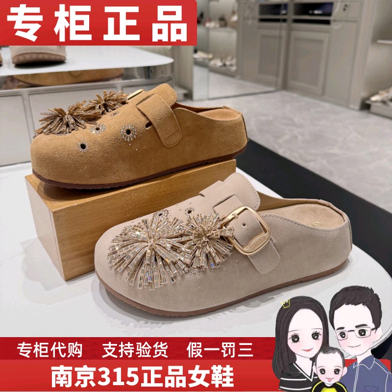 Staccato 2026 Summer Fireworks Holiday Birkenstock-Style Thick-Soled Casual Sandals for Women Eg117Ah6 Staccato 2026 Summer Fireworks Holiday Birkenstock-Style Thick-Soled Casual Sandals for Women Eg117Ah6