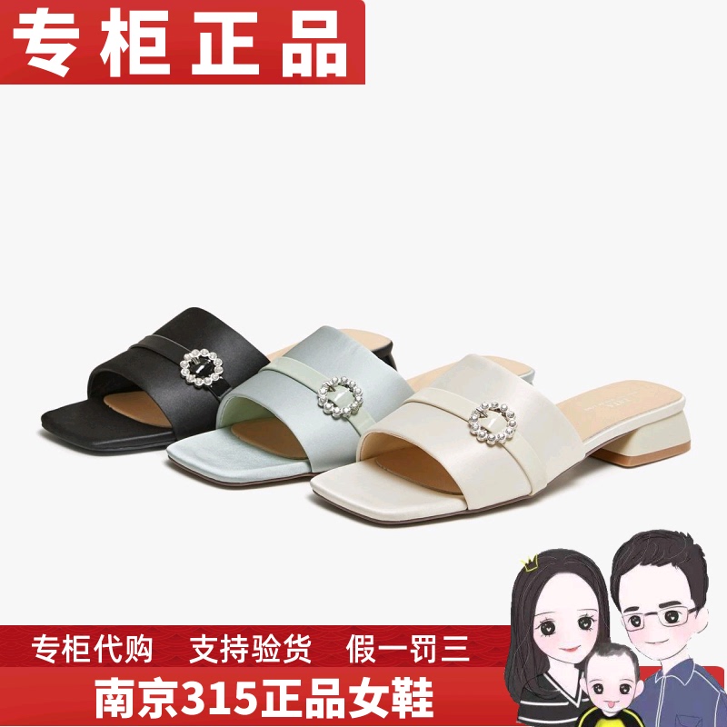 Tata 2026 Summer New Fashion Slippers for Women, Thick-Heeled Sandals for Women, Versatile for Outdoor Wear U6S01 Tata 2026 Summer New Fashion Slippers for Women, Thick-Heeled Sandals for Women, Versatile for Outdoor Wear U6S01