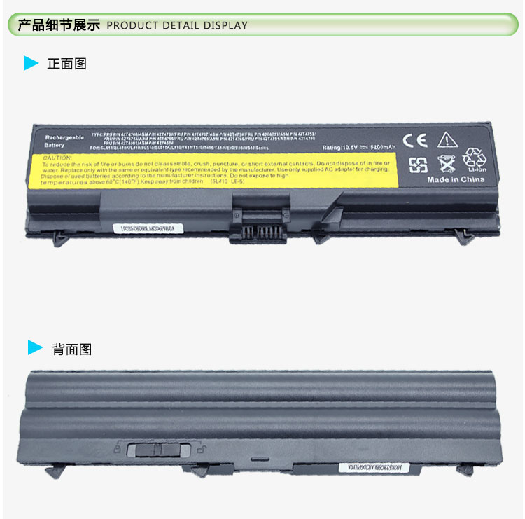 Lenovo SL410K pin pin máy tính xách tay E40 E50 E420 E520 T410 T420 T510 - Phụ kiện máy tính xách tay túi đựng laptop hp