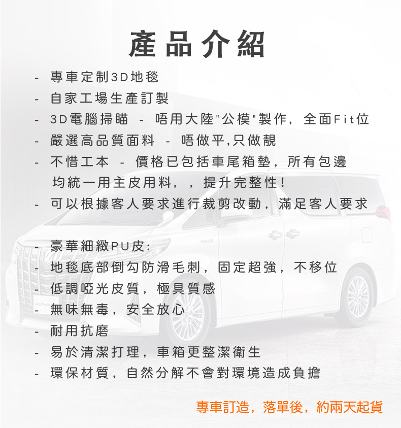 Suitable for Toyota VOXY70 Series 80 series Hong Kong and Macao version right rudder driving 7/8 seat NOAH NOAH car mat
