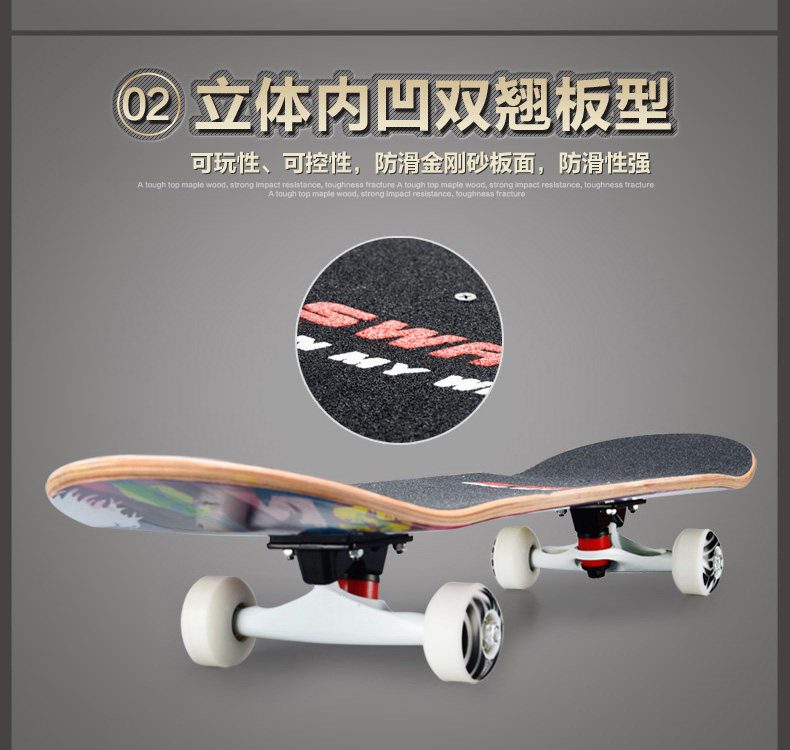Skate - Ref 2598748 Image 23